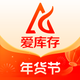 爱库存