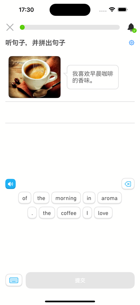 4000基础必备英语单词5 - English sentence construction exercise with Chinese translation and coffee image