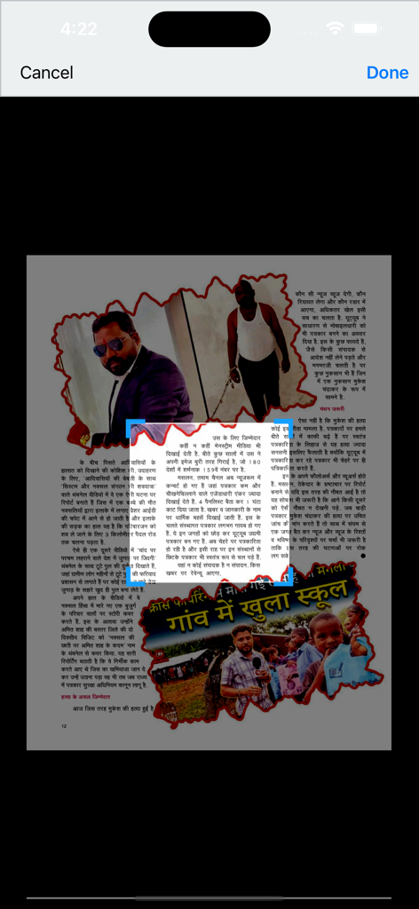 Mukta Magazine - A digital page of the Mukta Magazine app showing a Hindi article layout with text and images.