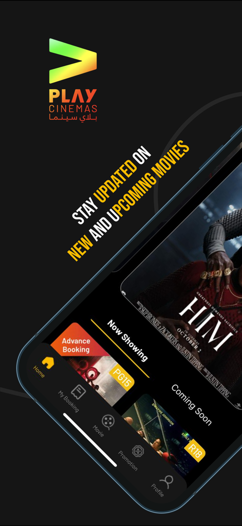 Play Cinemas app home screen showing movie listings and navigation menu