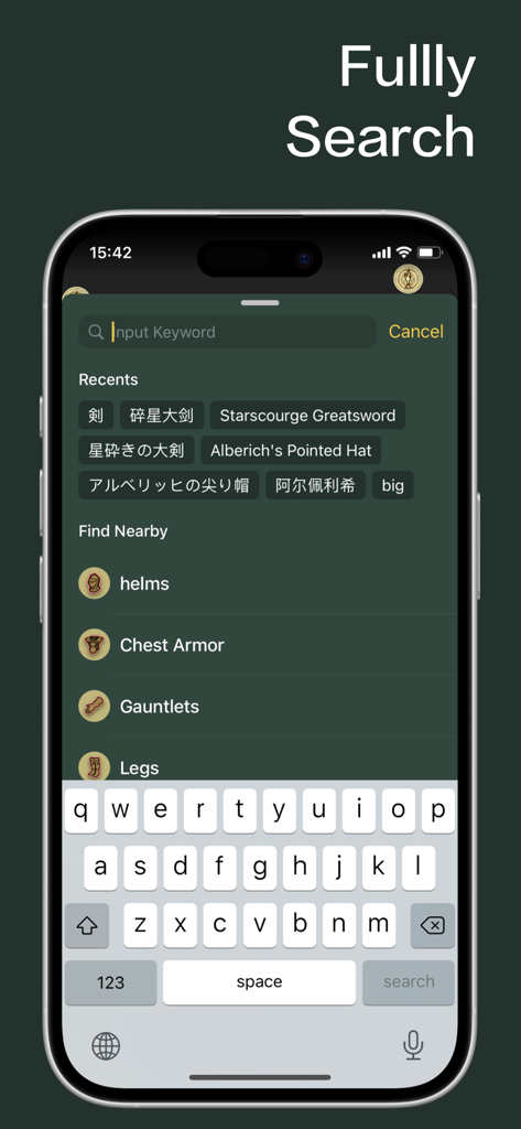 Interfaz de búsqueda global en la aplicación complementaria de Elden Ring que muestra búsquedas recientes de objetos y categorías de equipo.