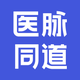 医脉同道-大健康招聘求职平台