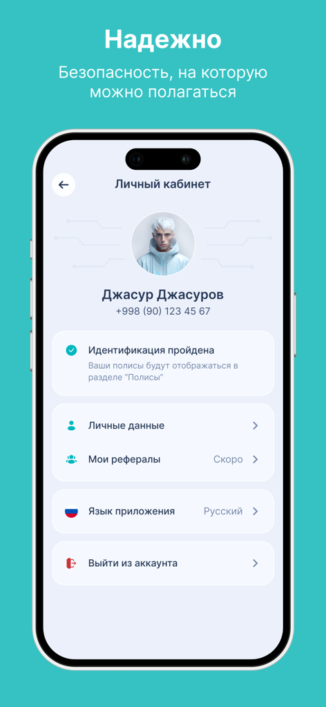 Interface de l'application mobile NEO Insurance affichant le profil personnel et le menu des paramètres.