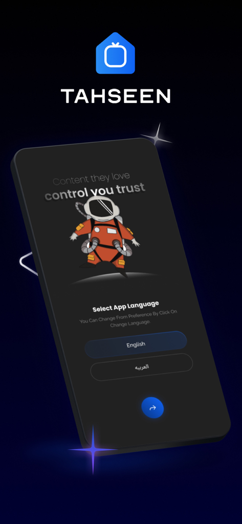 Tahseen Kids - تحصين كيدز - Tahseen Kids app onboarding screen showing language selection for English and Arabic with an astronaut character