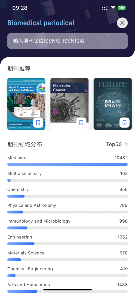 MedPeer - L'interfaccia dell'app MedPeer che mostra raccomandazioni di periodici biomedici e una ripartizione dei campi di ricerca per volume.