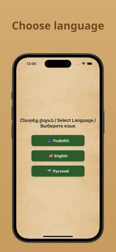 Language selection screen in the Matyan Voxbergutyan app featuring buttons for Armenian English and Russian