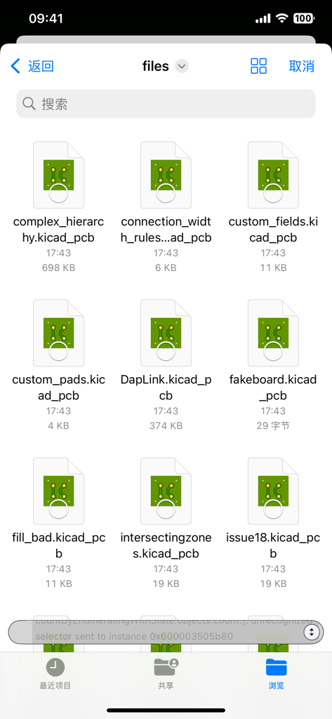 KiCAD PCB Viewer - Pantalla de gestión de archivos que muestra una lista de archivos de diseño de PCB KiCAD con iconos y nombres de archivo.