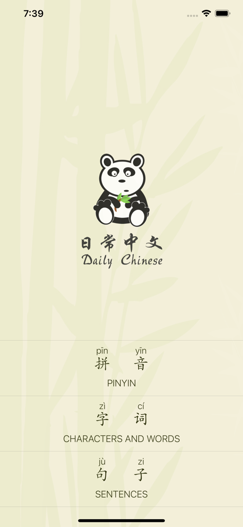 Learn Daily Chinese - Learn Daily Chinese app home screen featuring a panda logo and menu options for Pinyin Characters and Sentences