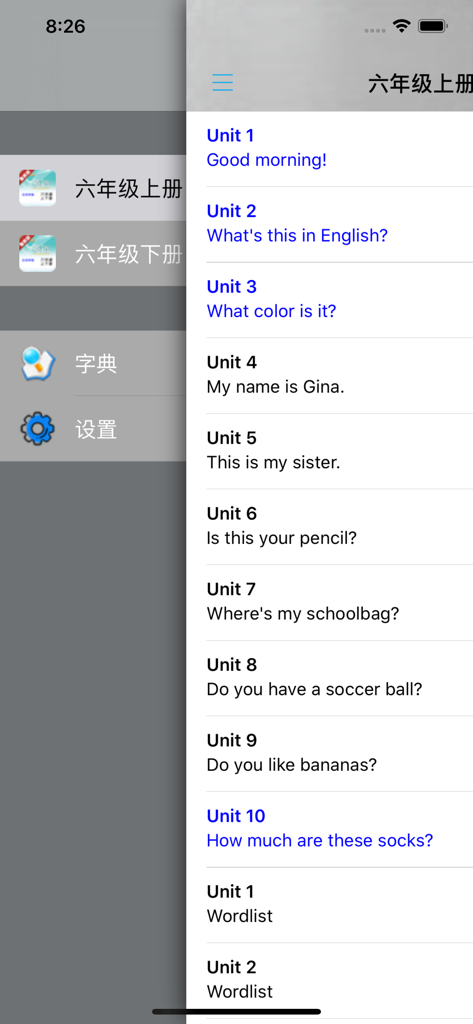初中英语六年级上下册鲁教版 -五四学制 - Mobile app interface showing a unit list for 6th grade English learning with a side menu in Chinese