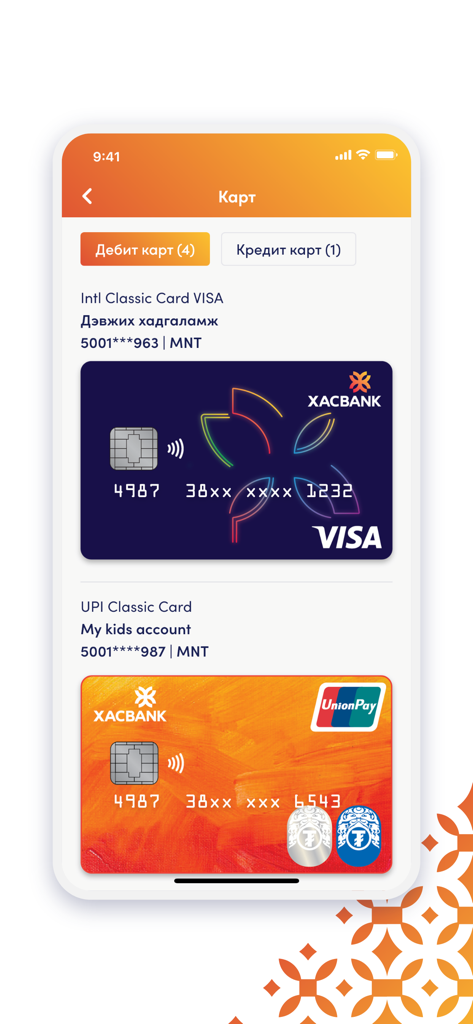 XacBank - Interfaz de la aplicación móvil XacBank que muestra una lista de tarjetas de débito que incluyen una VISA y una tarjeta UnionPay