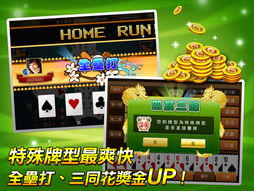 Gameplay of Chinese Poker HD showing a home run scoop and special hand bonuses with a pile of gold coins.