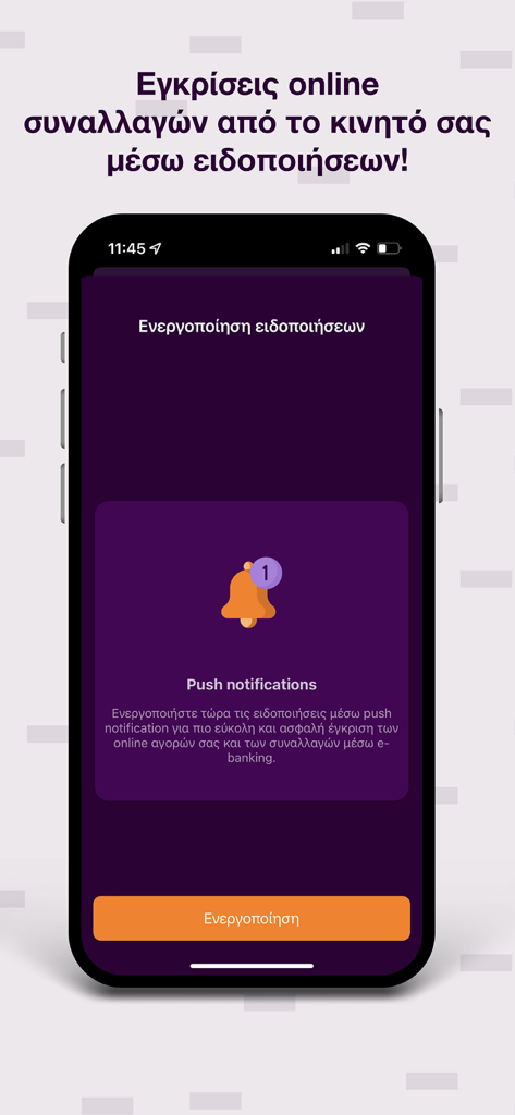 Optima mobile - Écran de l'application Optima mobile pour activer les notifications push afin d'approuver les transactions en ligne en toute sécurité.