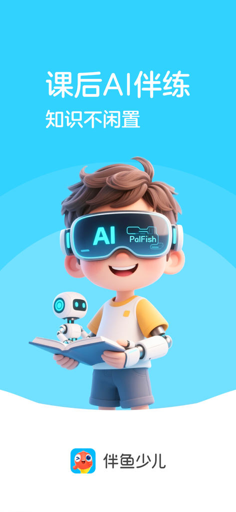 An animated child with AI goggles and a robot assistant promoting after school learning