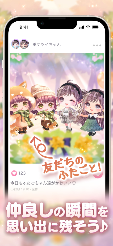 Four adorable anime-style avatars dressed in kawaii outfits posing for a social media post in Pokecolo Twin.