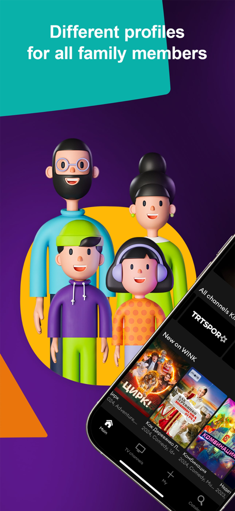 Kinon - Écran de l'application Kinon montrant des profils familiaux avec des personnages de dessins animés et une interface mobile avec du contenu de film.