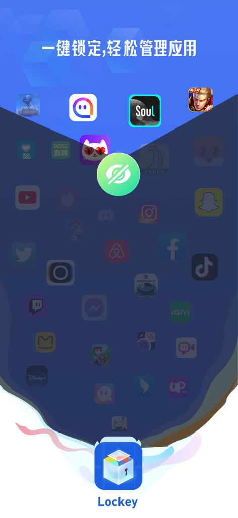 Interface de l'application mobile Lockey montrant une icône centrale pour verrouiller et masquer plusieurs applications de médias sociaux et de jeux en un seul clic