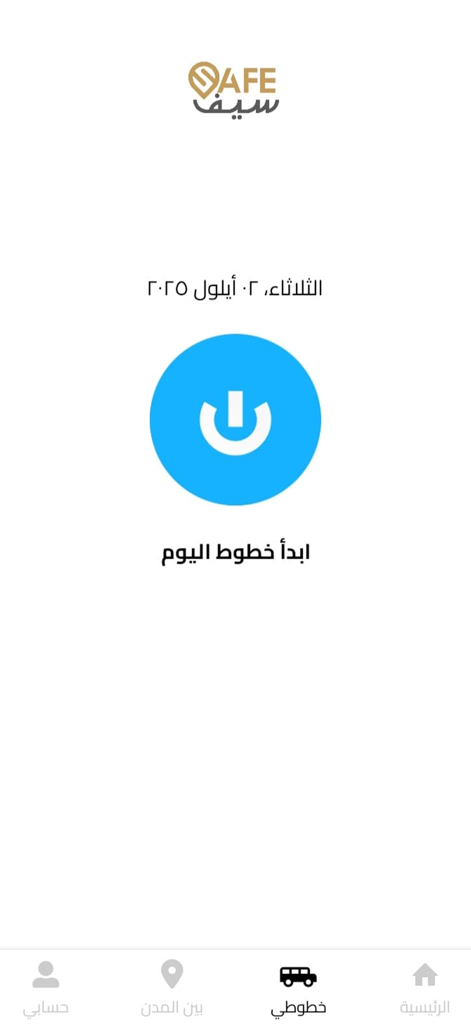 Safe Student - Safe Student mobile app screen featuring a central blue start button for tracking school transportation routes.
