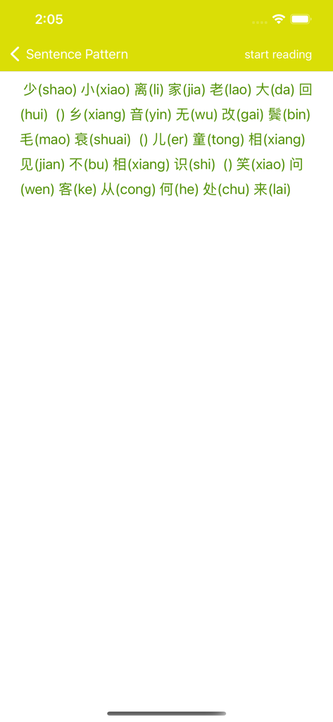 Bildschirm einer mobilen App, der einen Satz chinesischer Zeichen zeigt, gefolgt von seinem phonetischen Pinyin in Klammern.