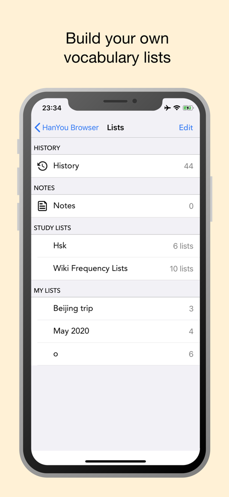 중국어 브라우저 앱의 화면에 기록 메모 학습 목록 및 베이징 여행과 같은 사용자 정의 어휘 폴더 섹션이 표시됩니다.