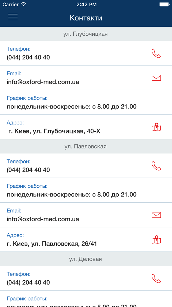 Oxford Medical - Contact information screen of the Oxford Medical app showing various clinic locations with phone numbers and addresses