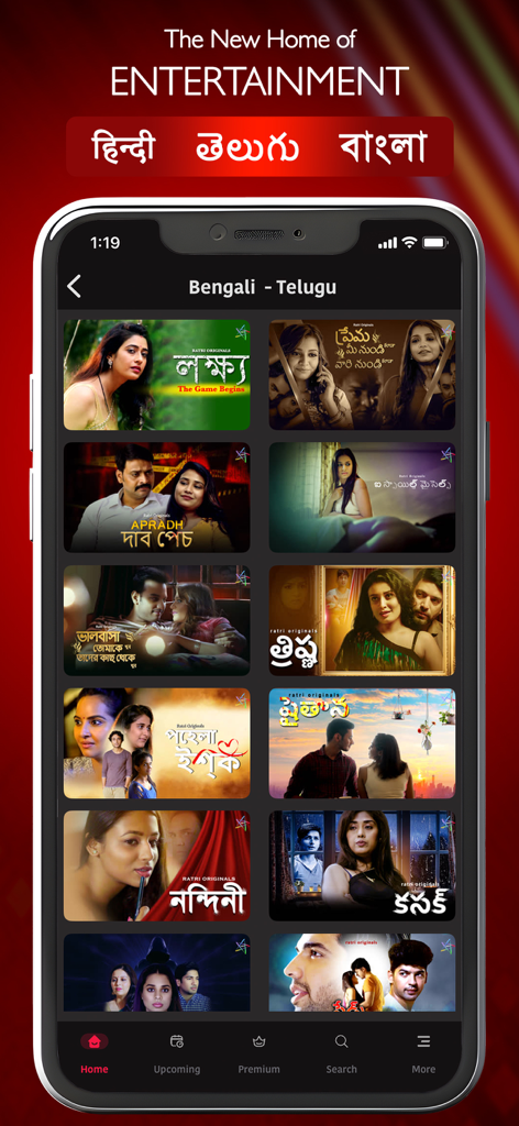 Ratri - Ratri OTT app interface showing a grid of movie posters in Bengali and Telugu languages