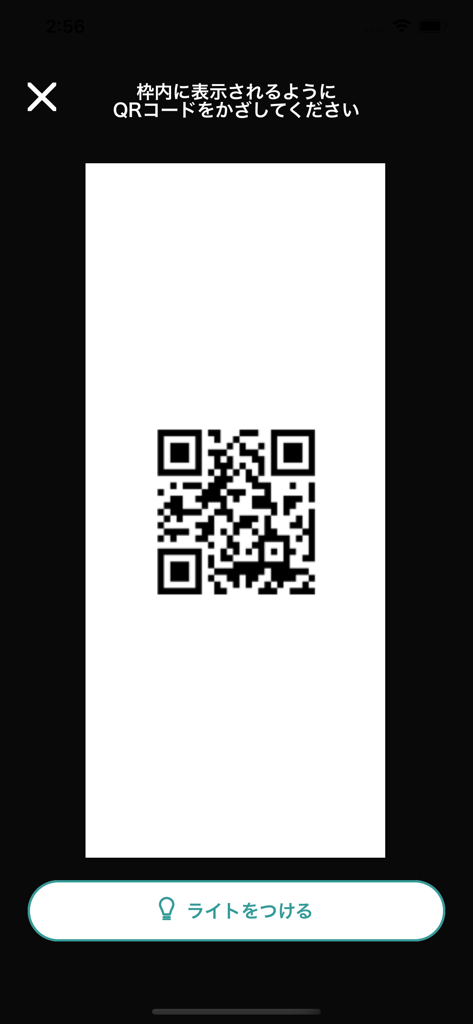 Interfaccia di scansione del codice QR per la validazione dei biglietti nell'app LivePocket