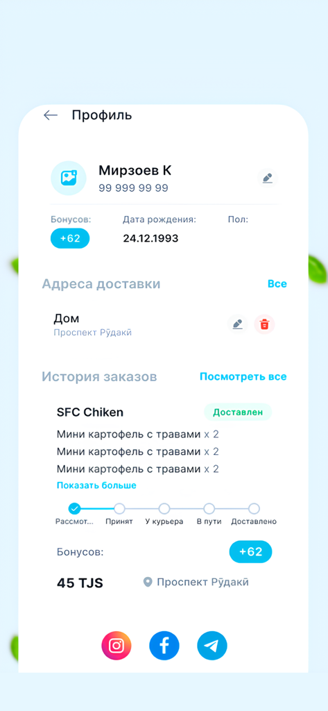Teztar - Página del perfil de usuario de la aplicación móvil Teztar que muestra puntos de bonificación de fidelidad y seguimiento de entrega de pedidos.