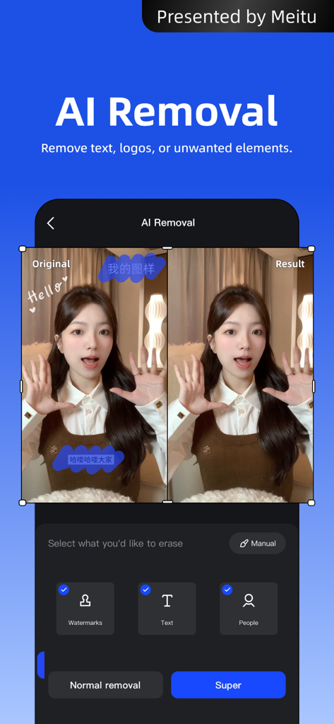 Side-by-side comparison of a video before and after using Kaipai AI Removal to clean text and unwanted elements.