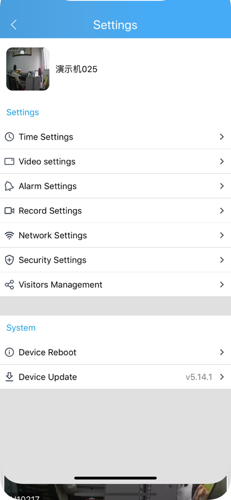 Menu de configurações de câmera do aplicativo SriHome mostrando opções de tempo, vídeo, alarmes e configuração de rede