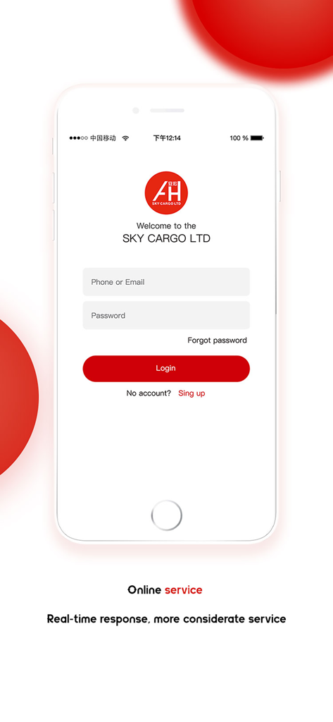 Skycargoltd - Skycargoltd mobile app login screen with fields for phone or email and password