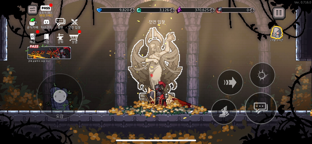 Knight character standing in front of an angel statue in the pixel art game DungeonSlasher