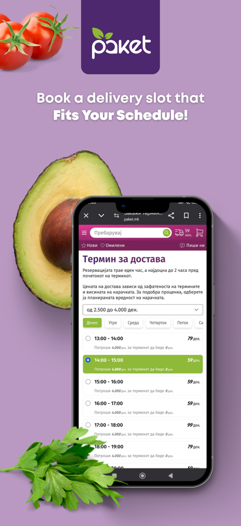 Paket MK - Paket MK mobile App-Oberfläche zur Buchung von Zeitfenstern für die Lebensmittellieferung