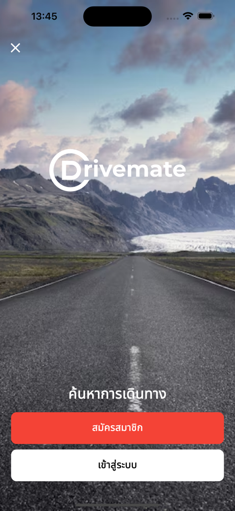 Drivemate car rental app welcome screen featuring a scenic road background and login options