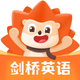 刺猬英语