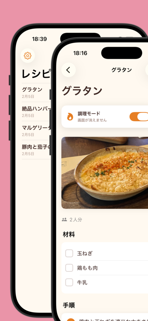 Simple Recipe Book -AI Scanner - Oberfläche der Simple Recipe Book App, die ein Gratin-Rezept mit einem Gerichtsfoto und einer Zutatenliste zeigt