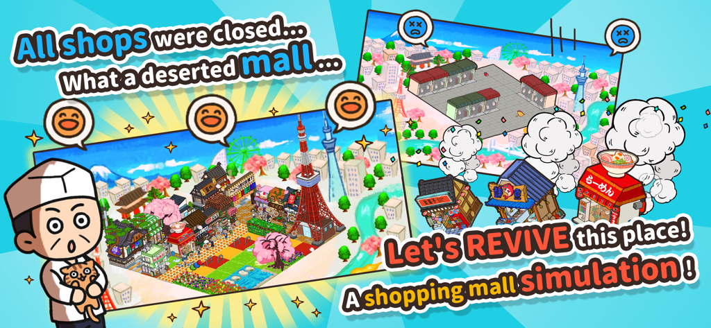 Before and after comparison of a deserted and a revived Japanese style shopping mall simulation