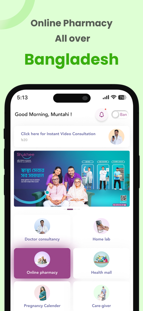 Shukhee - Painel do aplicativo de saúde Shukhee exibindo vários serviços médicos, incluindo farmácia online e exames de laboratório em casa.