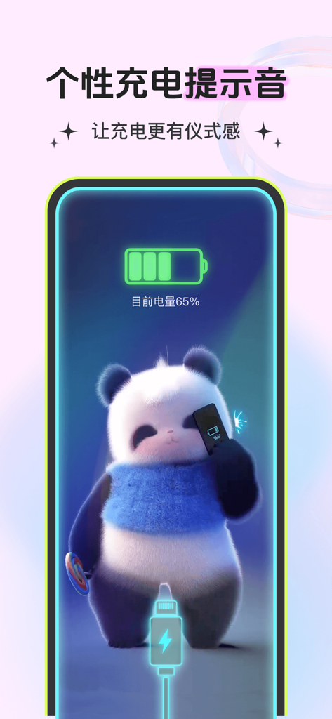 Animación de carga personalizada con un lindo panda 3D y un indicador de batería.