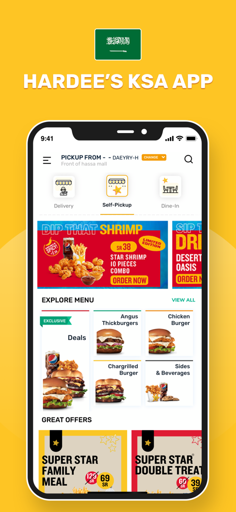 Hardee's Saudi Arabia - Online - Screenshot of the Hardee's Saudi Arabia mobile app menu and offers