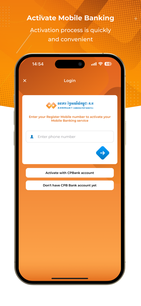 CPBank mobile banking app activation screen with phone number entry