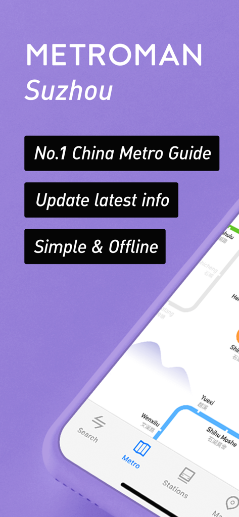 MetroMan Suzhou - MetroMan Suzhou app interface showing China metro guide with offline maps and route planner
