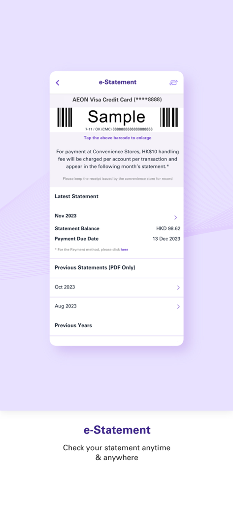 AEON HK - Tela de fatura eletrônica do aplicativo AEON HK mostrando o saldo do cartão de crédito e detalhes do pagamento mensal