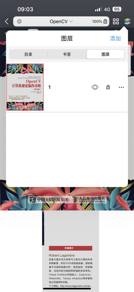 Noting Pro - 专业手写笔记，支持图层和渐变色 - Interfaz de la aplicación Noting Pro que muestra el menú de gestión de capas sobre un documento PDF abierto