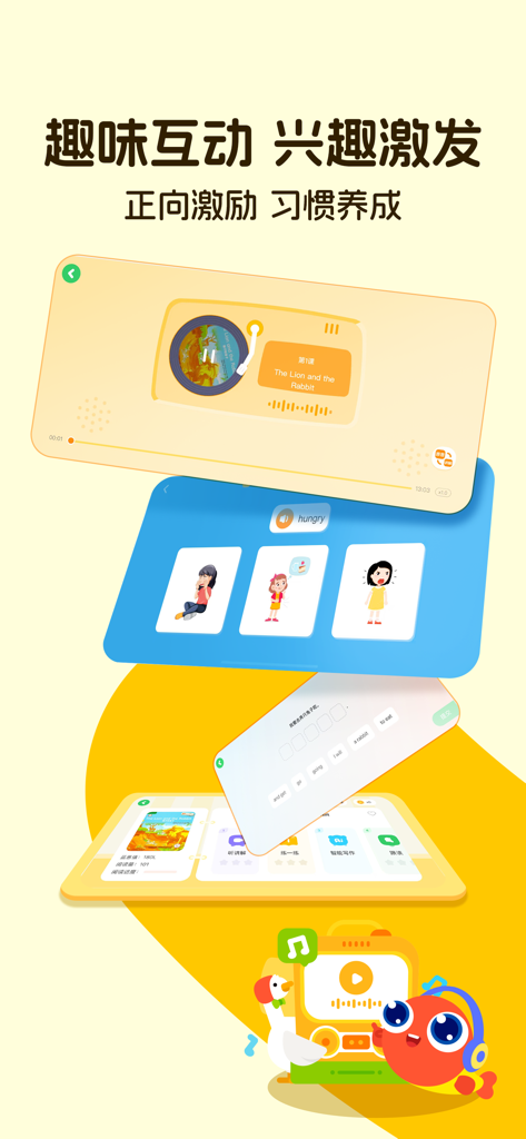 伴鱼阅读营-原版英语分级阅读 - PalFish Reading Camp app interface showing interactive English lessons and audio stories for children