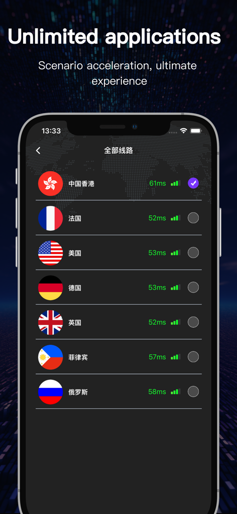 VPN-Network acceleration - Une interface d'application mobile affichant une liste d'emplacements de serveurs VPN mondiaux avec des métriques de latence et des drapeaux de pays.