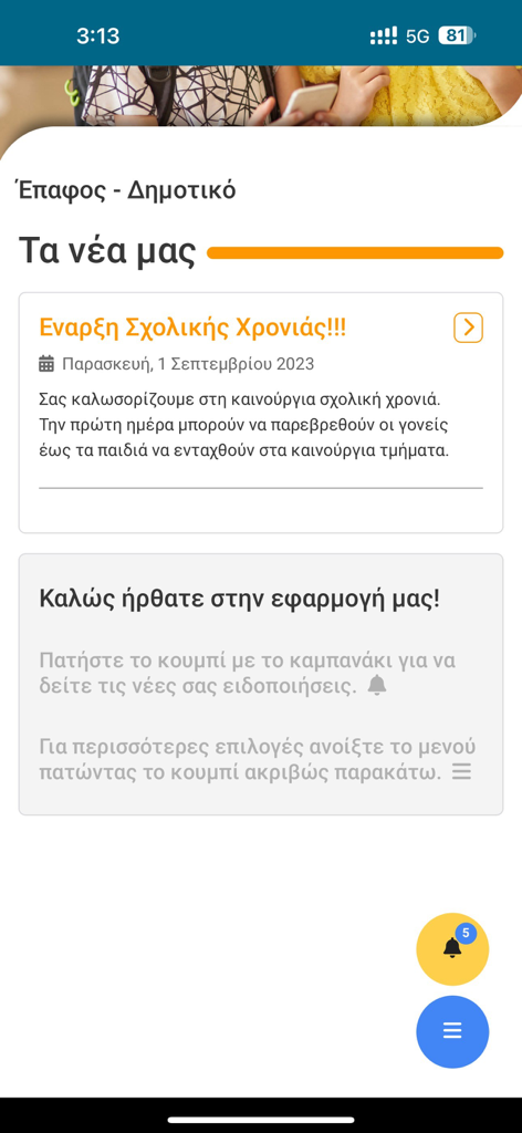 4Schools - 4Schools mobile app interface displaying school announcements and latest news for parents and students