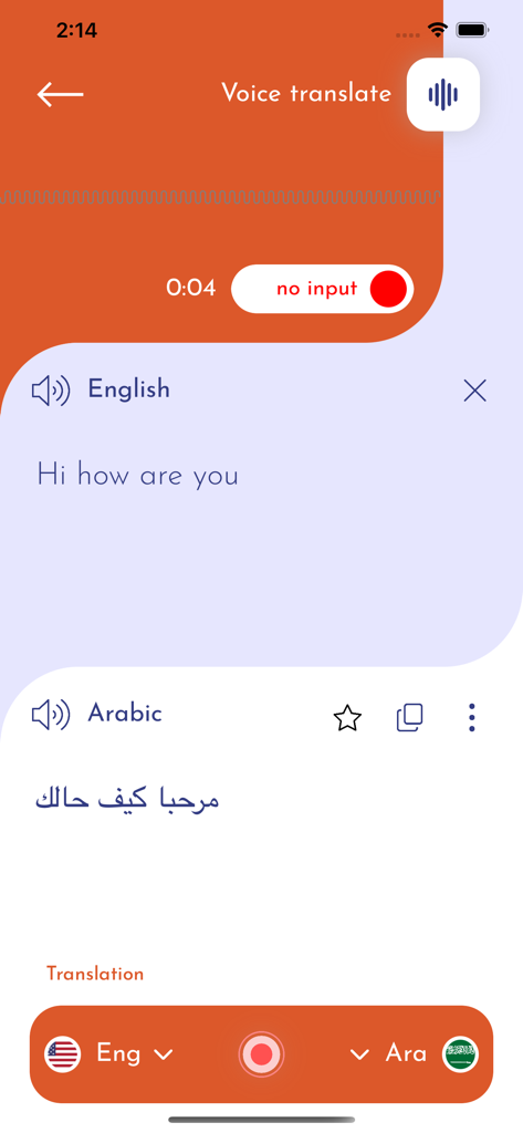 translator | مترجم اللغات - Oberfläche der App, die die Sprachübersetzung vom Englischen ins Arabische zeigt