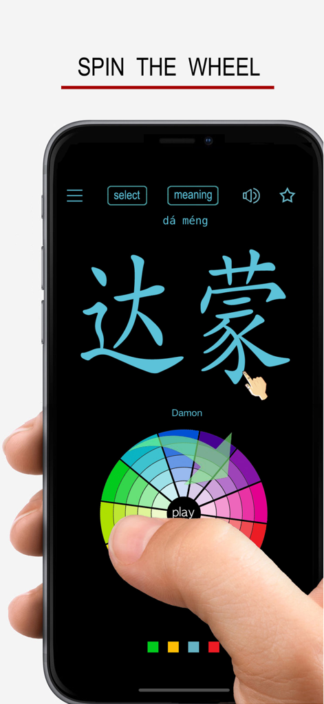 A smartphone screen showing the What is my Chinese name app with a colorful spin the wheel interface to explore English names in Chinese characters.