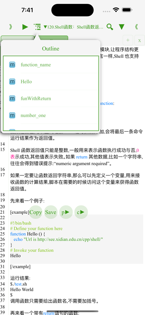 Bash IDE Fresh Edition - Mobile interface showing a shell script function outline and tutorial content.