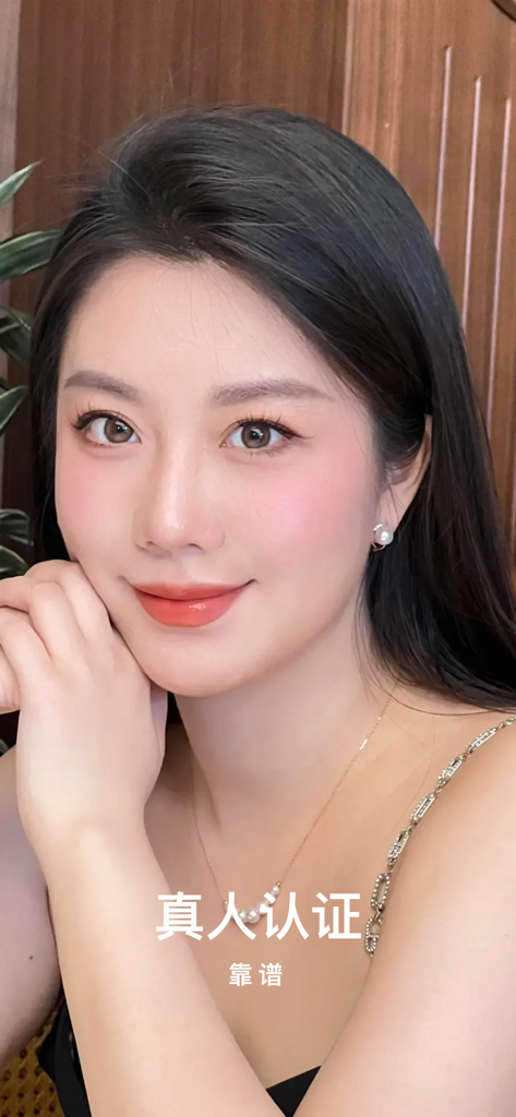 面俱公社-新版公园最懂你的圈子 - Portrait of a young woman representing real person authentication in the Mask Commune lifestyle app